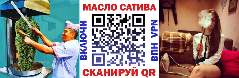 Еда ТГК марихуана  Ершов 