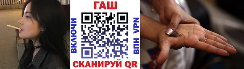мега tor  Ершов  ГАШИШ VHQ  продажа наркотиков 