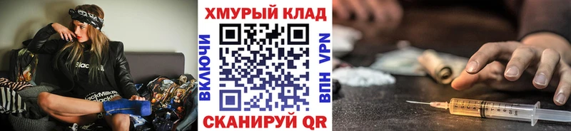 купить наркоту Ершов дарк нет Telegram ГЕРОИН герыч