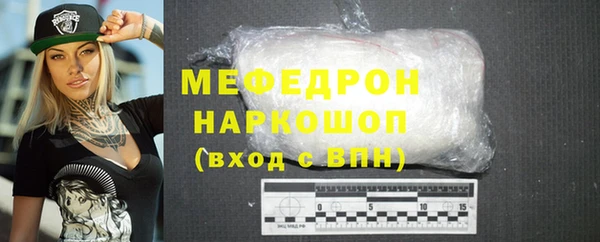 бошки Белоозёрский