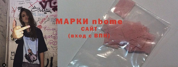 гидропоника Богородск