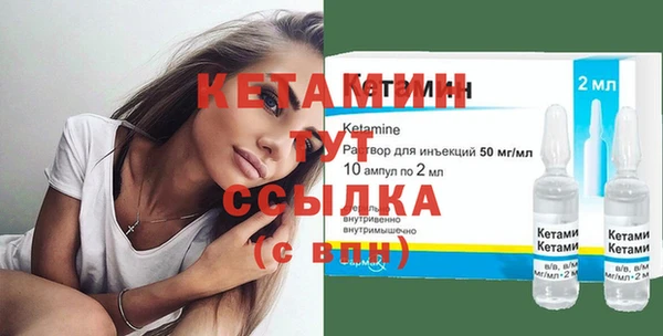 метадон Богородицк