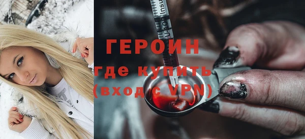 гидропоника Богородск