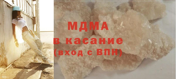 бошки Белоозёрский