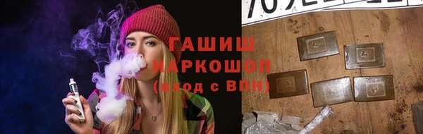 метадон Богородицк