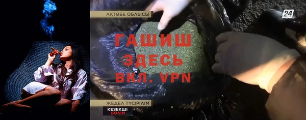 а пвп мука Белокуриха