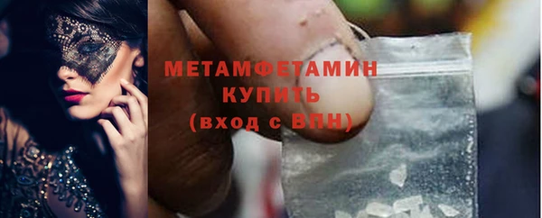 каннабис Нязепетровск