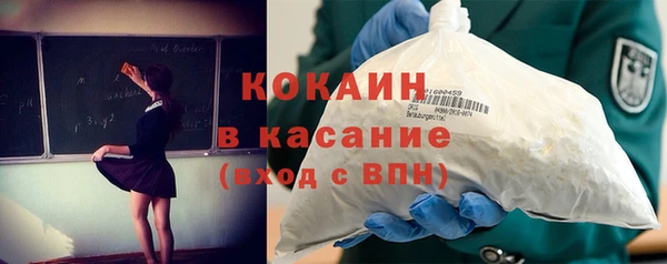 винт Беломорск