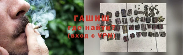винт Беломорск