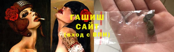 метадон Богородицк