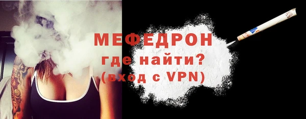 метадон Богородицк