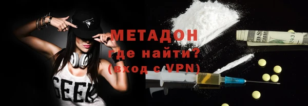 винт Беломорск