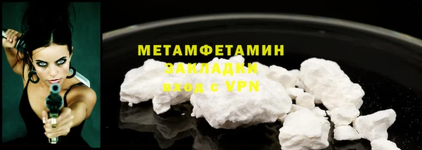 метадон Богородицк