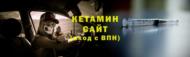 винт Беломорск