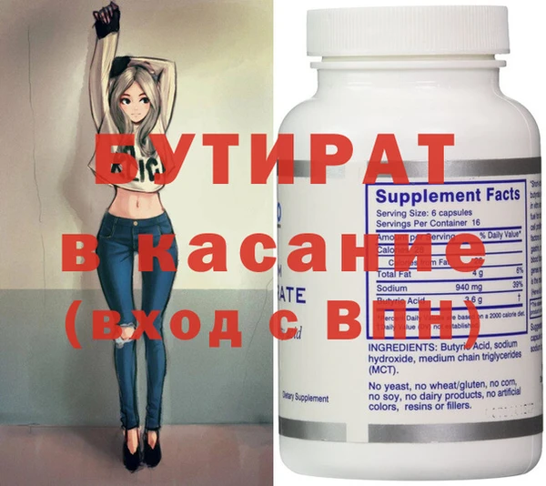 альфа пвп Богданович