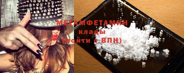 винт Беломорск