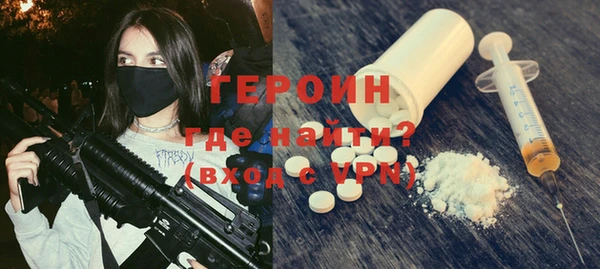метадон Богородицк