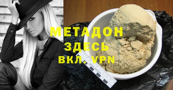 гидропоника Богородск