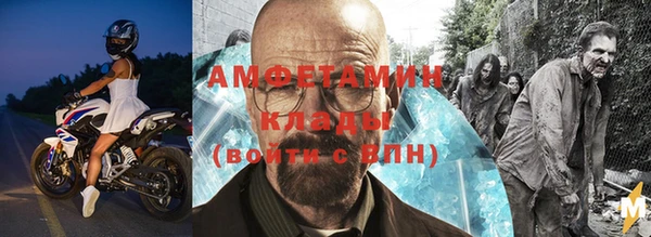 винт Беломорск