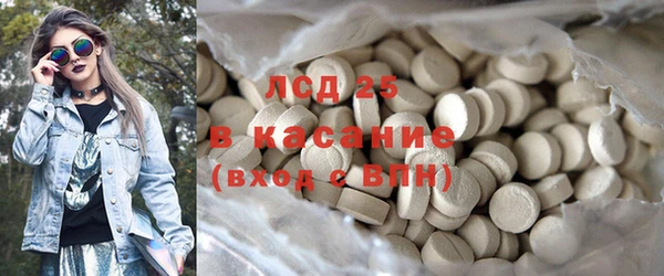 винт Беломорск
