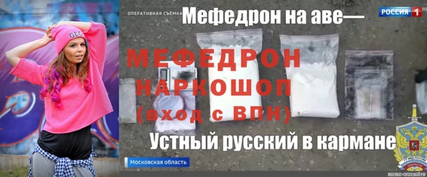 бошки Белоозёрский