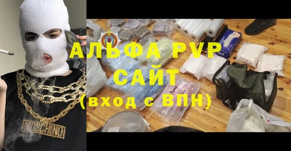а пвп мука Белокуриха