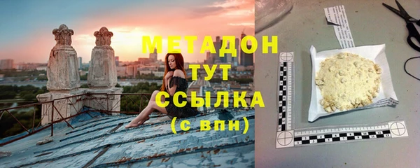 винт Беломорск