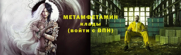 бошки Белоозёрский