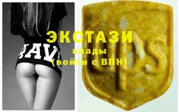 альфа пвп Богданович