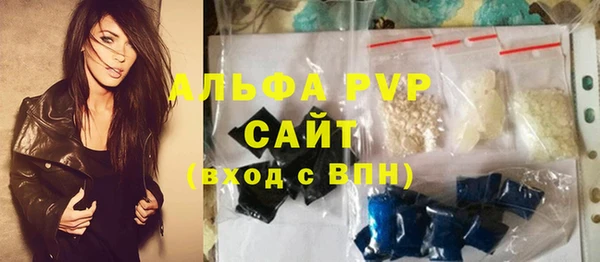 а пвп мука Белокуриха