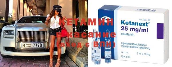 винт Беломорск