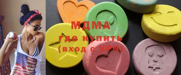 альфа пвп Богданович