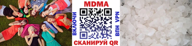МДМА молли  Ершов 