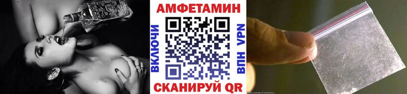 МЕТАМФЕТАМИН мет  Ершов 